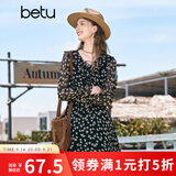 百图betu女装秋季新款连衣裙系带荷叶边X型印花连衣裙女2308T78 黑色 S