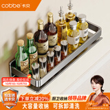 卡贝（cobbe）不锈钢厨房置物架壁挂式调料收纳架厨具用品墙上调味品佐料盒架子