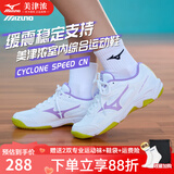美津浓（MIZUNO）排球鞋轻便耐磨训练透气羽毛球鞋乒乓球鞋室内外男女运动鞋 紫绿【热销】 CYCLONE SPEED CN 38 =240mm