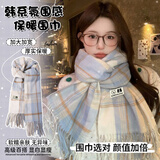 回力围巾女士冬季百搭秋冬生日礼物针织保暖针织围脖2026新款礼盒围巾
