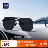 海澜之家（HLA）眼镜防紫外线偏光太阳镜男 开车驾驶专用墨镜男士礼物 232