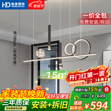 HD吸顶灯餐厅灯吊灯led吸顶灯全光谱护眼灯语音中山灯具26款防蓝光
