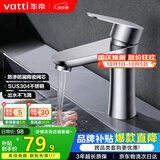 华帝（VATTI）面盆水龙头洗脸盆 浴室卫生间304不锈钢洗手盆龙头单冷 042C-002