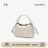 半坡饰族（bampo）【生日礼物】牛皮小圆满菜篮子包包单肩斜挎时尚头层牛皮手提包 茯苓白（茶香小牛皮）