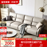 全友家居 现代简约科技布艺沙发客厅小户型家用直排式沙发可进扫地机