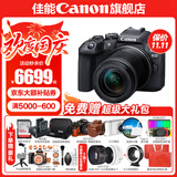 佳能r10 微单相机 轻量小型 APS-C画幅 eos r10 高速连拍 踏青 旅行 学生入门级 专业vlog数码照相机 R10 18-150中长焦变焦套机【一镜走天下】 官方标配【下单送品牌50 F