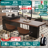 迈纺意式极简可伸缩岛台一体餐桌家用大平层多功能中岛台木纹岩板餐桌 伸缩岛台 胡桃色岩板【现货秒发】 2.0-2.5m【氛围灯+ENF级实木+质保十年】
