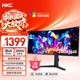 HKC 34英寸WQHD准4K超清200Hz 21:9带鱼屏1000R曲面HDR400暗区突围游戏电竞升降旋转显示器CG343UPro