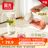 富光凉水壶高硼硅玻璃凉白开水壶耐热冷1.8L大容量可泡茶冷萃壶