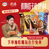 伊利冰淇淋巧乐兹4口味+苦咖啡经典冰淇淋套装 共35支2460g
