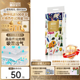 碧芭宝贝纸尿裤丛林狂想曲系列婴儿成长裤宝宝加大号尿不湿超薄透气 纸尿裤L42片(9-14kg)