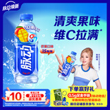 脉动芒果口味600ML*15瓶电解质水运动功能饮料补水低糖维生素水整箱装