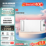 科勒（KOHLER）仿生灯光集成吊顶循环风暖一体多功能浴室卫生间300*300维亚浴霸 （超薄）维亚26916T-600x300集成
