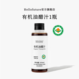 HELLO FUTURE有机油醋汁0脂肪轻食健身沙拉酱汁调味料水煮蔬菜凉拌菜专用调料