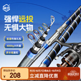 臻佑（Grsaed）战魂3.0米鱼竿海竿套装海杆远投竿抛竿甩竿海钓大物竿纺车轮钓鱼