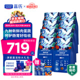 LEGENDSANDY蓝氏真鲜乳鸽中小型犬鲜肉冻干犬粮1.5KG*8（赠品送完即止）