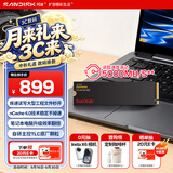 Sandisk闪迪500GB SSD固态硬盘5000MB/s读速Extreme至尊极速M.2接口TLC电脑PCIe4.0高速NVMe协议笔记本2280