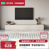 林氏家居茶几电视柜组合柜极简电视柜落地岩板茶几小户型客厅储物柜OI2M 【2.4米】B款电视柜