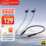 漫步者（EDIFIER）W200BT Free蓝牙无线入耳式挂脖式运动耳机磁吸颈挂耳麦适用oppo苹果华为vivo手机 W200BT Free-金标认-黑色