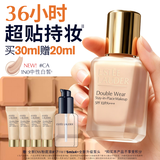 雅诗兰黛第二代DW持妆粉底液CA#1N0中性白皙色30ml遮瑕化妆品礼盒生日礼物