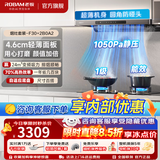老板（Robam）【星辰系列F30】60A0S欧式油烟机 家用顶吸式触控24大风量 内腔免拆洗易清洁 免费上门安装 【星辰F30套装】烟机60A0S+节能灶2B0A2 【全网爆款】