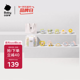 babycare动物乐园摇铃牙胶婴儿玩具0-6月抓握听力训练新生儿见面礼10件套