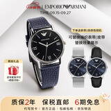 EMPORIO ARMANI阿玛尼手表 男士皮带石英欧美腕表 生日礼物送男友AR11012