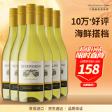 干露红魔鬼珍藏霞多丽热卖榜干白葡萄酒 750ml*6整箱 智利进口红酒中秋送礼