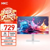 HKC 27英寸2K 144Hz高刷IPS面板HDR10硬件低蓝光护眼P3广色域三面微边台式办公电脑白色显示器V2719QW