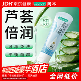 冈本（OKAMOTO）倍润人体润滑剂80ml 女性私处润滑液润滑油免洗夫妻成人情趣用品