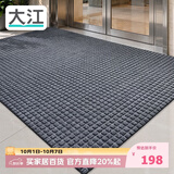 大江入户地垫商用茶水间脚垫可裁剪定制室外门口进门垫120x180cm