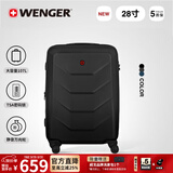 威戈机甲箱黑色28英寸行李箱拉杆箱大容量可扩容万向轮出游差旅密码箱