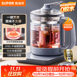 苏泊尔（SUPOR）1.5L养生壶热水壶 煮茶器煮茶壶电水壶恒温水壶调奶器 316L不锈钢保温花茶壶带滤网 SW-15YJ30A