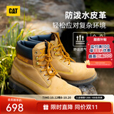 卡特（CAT）经典大黄靴马丁靴男款式升级版防泼水鞋面夏季户外登山工装靴 男款 P725756M3EDC25 39