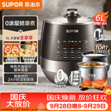 苏泊尔（SUPOR）0涂层球釜电压力锅6L双胆全自动智能预约 家用 SY-60YC6011Q电饭煲高压锅6-8人