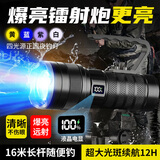 天火钓鱼灯夜钓灯激光大炮四色光源手电筒强光超长续航超亮黑坑专用