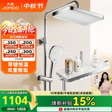 九牧（JOMOO）智能琴键顶喷手持双除垢精铜恒温花洒淋浴套装26206-810/1B-1