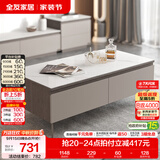 全友家居现代简约客厅岩板方形茶几高矮圆几电视柜组合落地置物柜家具 质感灰|高脚款茶几 岩板+大容量储物+多规格可选