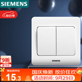 西门子（SIEMENS）开关插座 二开单控面板 86型暗装面板 远景雅白色5TA02111CC1