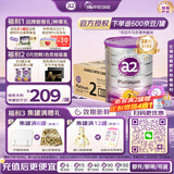 a2奶粉紫白金版1234段婴幼儿配方牛奶粉新西兰原装澳洲进口 【每满500赠10元E卡】2段6罐 效期28.2