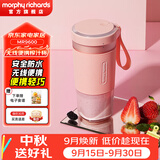 摩飞电器（Morphyrichards）【已加购2w+】无线家用榨汁机原汁机 辅食机婴儿 果蔬榨汁桶打汁机  摩飞榨汁杯 MR9600粉红色
