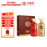 五粮液股份 金碧辉煌名楼款 浓香型白酒 52度500mL*2瓶 礼盒装宴请送礼