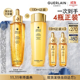 娇兰（Guerlain）帝皇蜂姿复原蜜精华75ml紧致修护抗皱护肤品礼盒生日礼物送女友