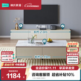 林氏家居茶几电视柜组合柜极简电视柜落地岩板茶几小户型客厅储物柜OI2M 【2米】电视柜+SK茶几