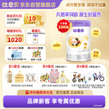 欧恩贝婴幼儿配方牛奶粉2段1000g草饲奶源宝宝6-12个月乳源升级HMOs