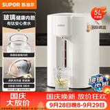 苏泊尔（SUPOR）电热水瓶热水壶 5L恒温有钛水壶电水瓶恒温水壶玻璃内胆家用电水壶烧水壶调奶器 SW-50T507Pro