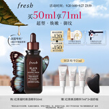 Fresh馥蕾诗红茶凝时焕活「普拉提」精华50ml 护肤品 生日礼物送女友