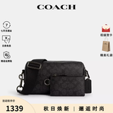 蔻驰（COACH）【秋尚新】男包 经典印花街头时尚单肩斜挎包商务实用子母包 新款 黑灰色CV762QBMI5