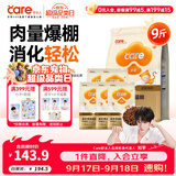 好主人金装好主人猫粮2.0 成猫幼猫蓝猫英短通用全价无谷冻干 【量贩优惠】金装成猫粮9斤