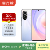 荣耀（HONOR）magicV3/5/6/7/8pro系列300/400/500/X/WIN系列折叠屏 二手手机 国行补贴 荣耀 50 SE